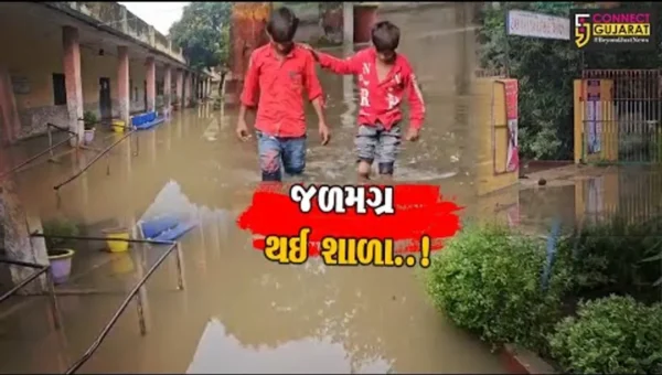 પાટણ : સિદ્ધપુરની ફૂલપુરા પ્રાથમિક શાળામાં ઘૂંટણસમા વરસાદી પાણી ભરાય રહેતા શૈક્ષણિક કાર્ય બંધ રખાયું…