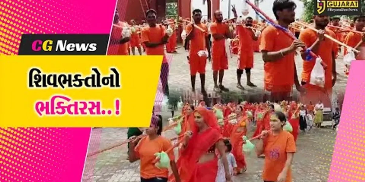 ભરૂચ: ઝાડેશ્વરના નીલકંઠેશ્વર મહાદેવ મંદિરે શ્રાવણના પ્રથમ સોમવારે શિવભક્તિરસ  છલકાયો, કાવડ યાત્રીઓએ કરી પ્રદક્ષિણા