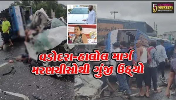 વડોદરા-હાલોલ માર્ગ પર એક સાથે 5 વાહનો વચ્ચે ગોઝારો અકસ્માત, કારમાં સવાર દંપત્તિનું કમકમાટીભર્યું મોત…