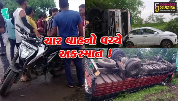 ભરૂચ: વાલિયાના ડહેલી ગામ નજીક ચાર વાહનો વચ્ચે અકસ્માત