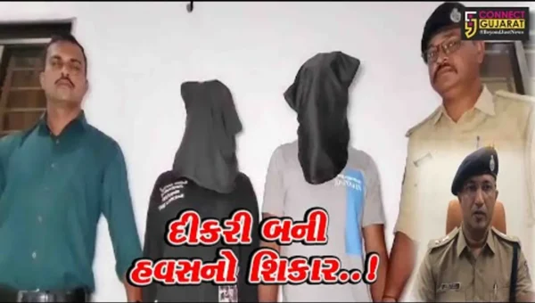 સુરતના ડિંડોલીમાં તરૂણવયની દીકરી પર પાડોશીએ દુષ્કર્મ આચરતા ચકચાર