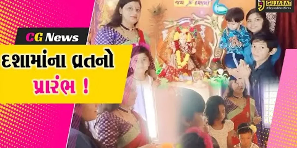 ભરૂચ: ભક્તોના દુખડા હરતા માં દશામાંના વ્રતનો પ્રારંભ
