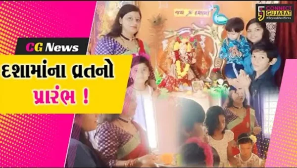 ભરૂચ: ભક્તોના દુખડા હરતા માં દશામાંના વ્રતનો પ્રારંભ