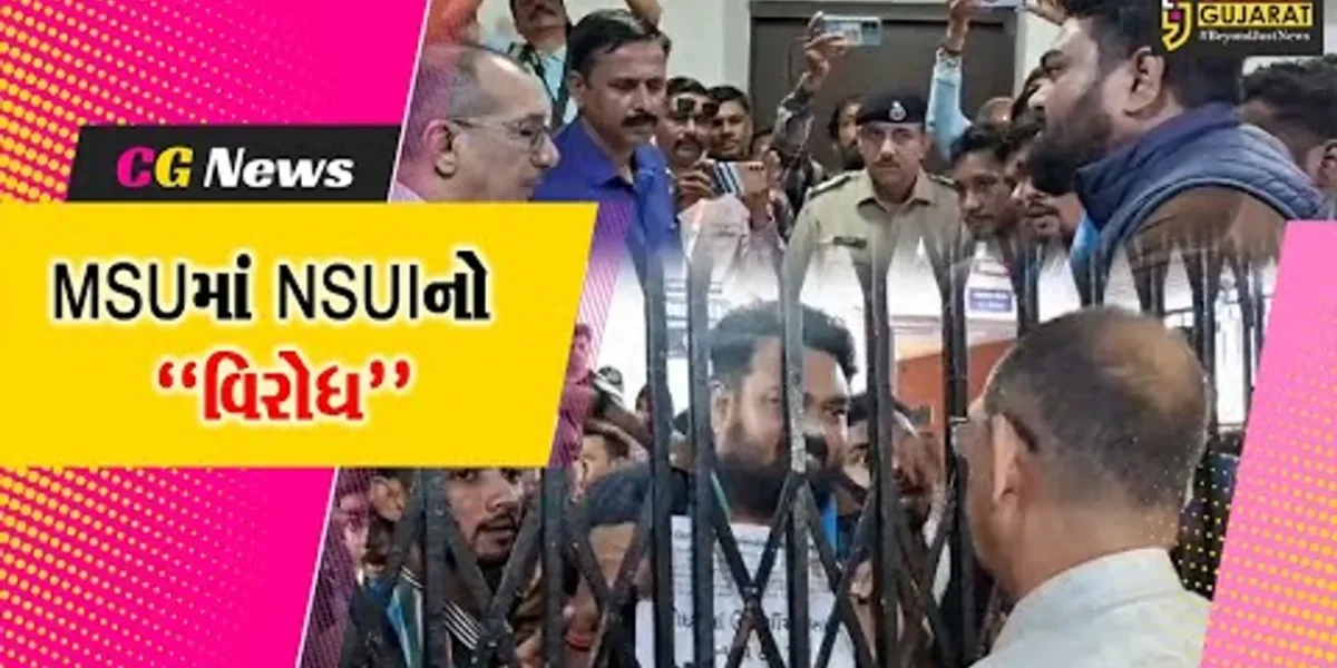 વડોદરા : એડમિશન મુદ્દે એમ.એસ.યુનિવર્સિટીમાં NSUI દ્વારા ઉગ્ર વિરોધ પ્રદર્શન યોજાયું…