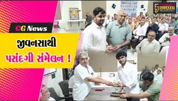 અંકલેશ્વર: વિશ્વકર્મા પંચાલ સમાજ દ્વારા જીવનસાથી પસંદગી સંમેલન યોજાયું