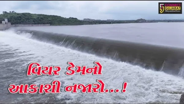 નર્મદા: ગરૂડેશ્વર વિયર ડેમ ઓવરફ્લો થતા નયનરમ્ય દ્રશ્યોએ સૌને મંત્રમુગ્ધ કર્યા