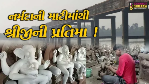 ભરૂચ: પાવન સલીલા માં નર્મદાની માટીમાંથી શ્રીજીની પ્રતિમાઓનું નિર્માણકાર્ય શરૂ