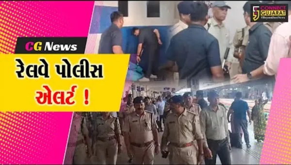 વડોદરા: સ્વતંત્રતા પર્વને અનુલક્ષી પોલીસ દ્વારા રેલવે સ્ટેશન પર સઘન ચેકીંગ, બૉમ્બ સ્ક્વોડ પણ જોડાય