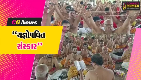 ભરૂચ : નર્મદા સંસ્કૃત વેદ પાઠશાળા ખાતે ભુદેવોએ સમુહ યજ્ઞોપવિત સંસ્કાર ધારણ કર્યા…