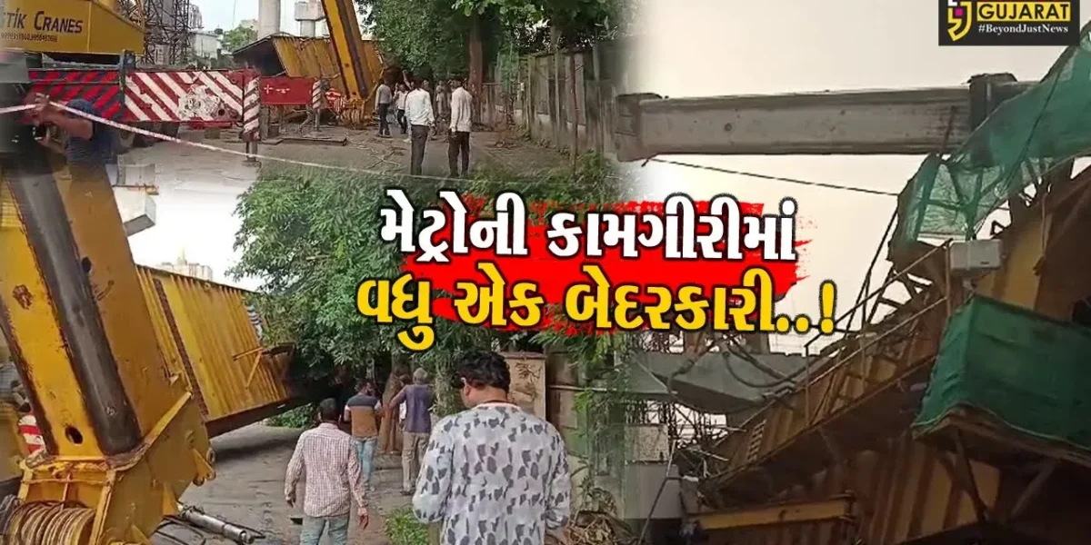 સુરત: નાના વરાછા વિસ્તારમાં તપોવન સર્કલ પાસે સ્પાન બનાવવાનું હાઇડ્રોલિક મશીન ધરાશાયી થતા મકાનને નુકસાન