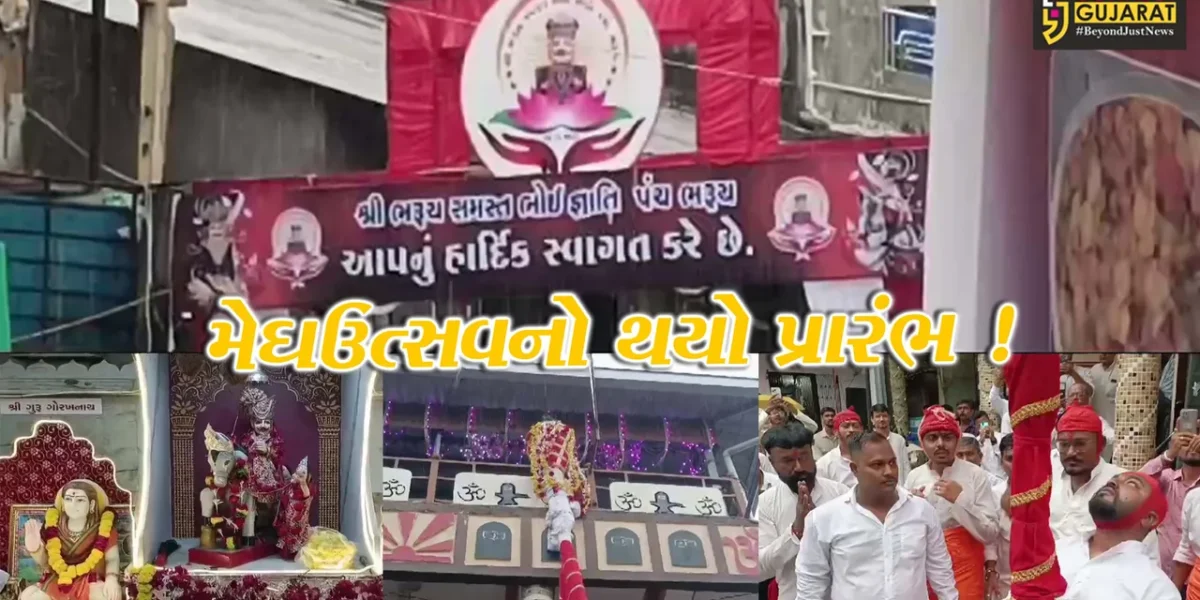 ભરૂચ: 250 વર્ષથી ઉજવાતા મેઘ-છડી ઉત્સવનો પ્રારંભ, વરસતા વરસાદમાં શ્રદ્ધાનો સાગર