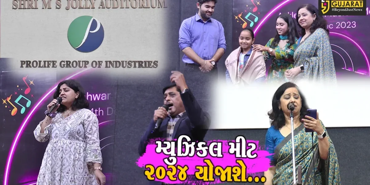 અંકલેશ્વર : ઉદ્યોગપતિ અનુરીત જોલી દ્વારા ભવ્ય આયોજન, MS જોલી ઓડિટોરિયમ-પાનોલી ખાતે યોજાશે મ્યુઝિકલ મીટ…