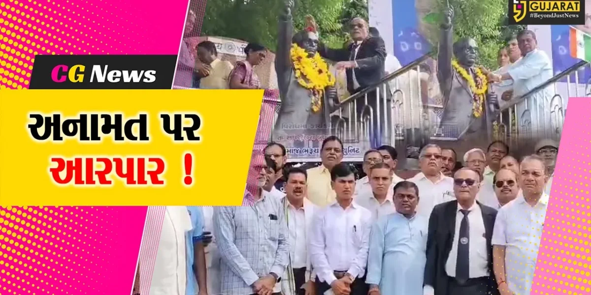 ભરૂચ: ભારત બંધના એલાનના સમર્થનમાં વિરોધ પ્રદર્શન, સુપ્રીમ કોર્ટ અનામત અંગેનો નિર્ણય પરત ખેંચે એવી માંગ