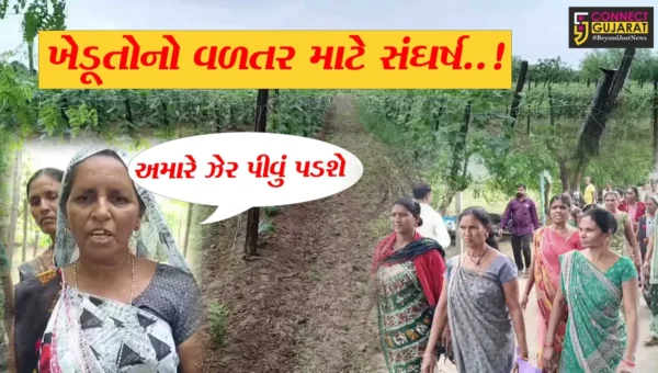 ભરૂચ ભાડભૂત બેરેજ જમીન સંપાદનનો મામલો, વર્તમાન જંત્રી પ્રમાણે ભાવ મળે તેવી ખેડૂતોની માંગ