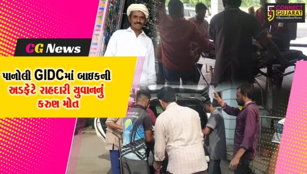 અંકલેશ્વર: પાનોલી GIDCમાં બાઇકની અડફેટે રાહદારી યુવાનનું કરુણ મોત