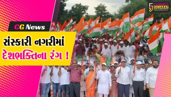 વડોદરા: તિરંગા યાત્રામાં મોટી સંખ્યામાં લોકો જોડાયા