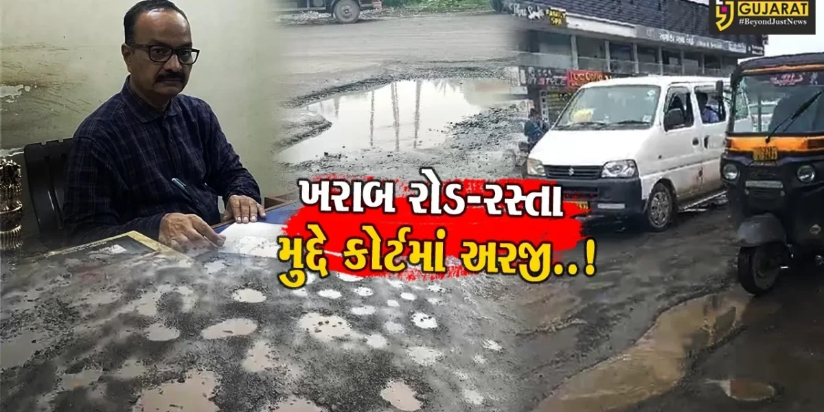 અંકલેશ્વર : ખરાબ રોડ-રસ્તાના મુદ્દે કોર્ટના દ્વારા ખટખટાવતા એડવોકેટ સજ્જાદ કાદરી…