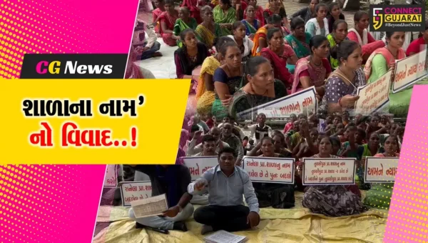 વડોદરા : સાવલીના તુલસીપુરા-રાણેલા પ્રાથમિક શાળાનું નામ બદલવાના તંત્રના નિર્ણય સામે ગ્રામજનોના ધરણાં…