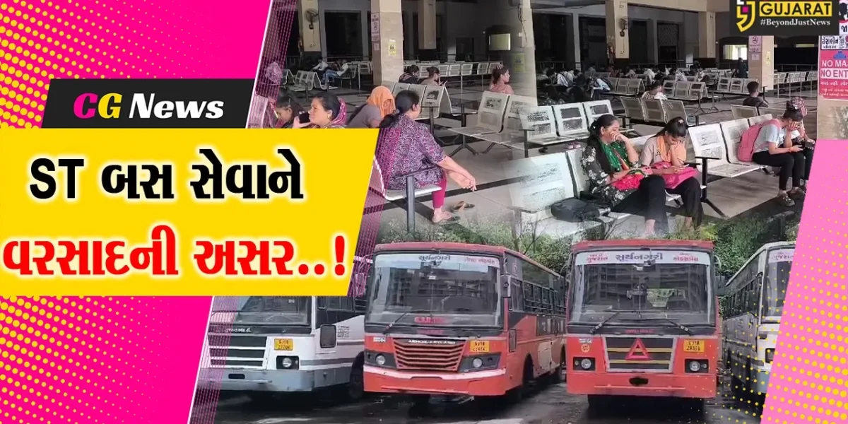 ST બસ સેવાને અસર..! : સુરતથી ઉપડતી 52 ટ્રીપની એસટી. બસને રદ્દ કરાય, હજારો મુસાફરો અટવાયા