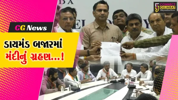 સુરતમાં હીરા બજારમાં મંદીનો માહોલ, શહેર કોંગ્રેસે ડાયમંડ એસોસિએશનને પાઠવ્યું આવેદનપત્ર
