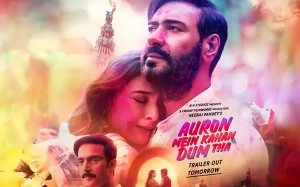 Blog By Rushi Dave: फिल्म : औरो में कहां दम था