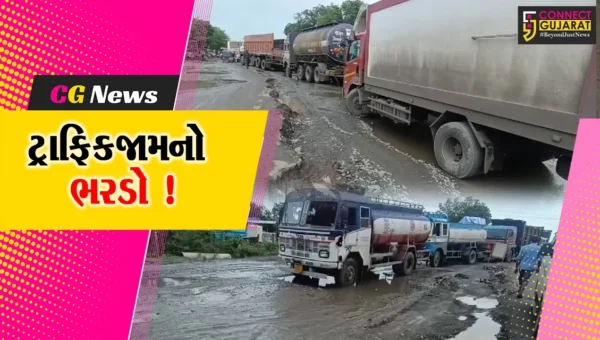 અંકલેશ્વર: રાજપીપળા ચોકડી નજીક ખાડામાં કન્ટેનર ફસાયુ,ભારે ટ્રાફિકજામની પરિસ્થિતિ
