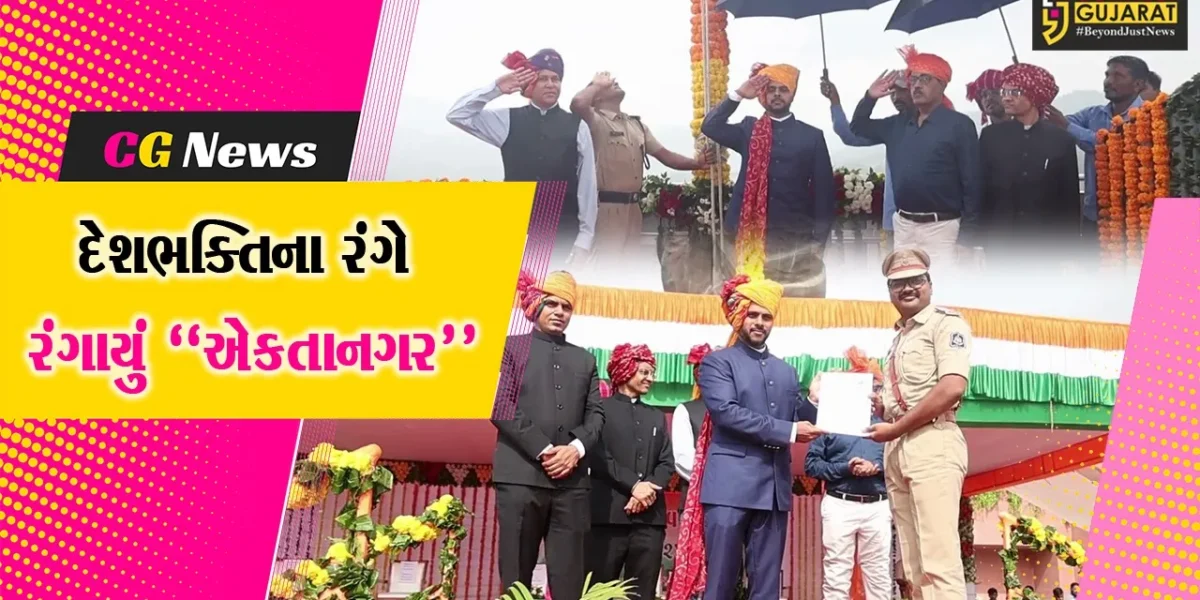 નર્મદા : SOU સહિત નર્મદા ડેમ ખાતે સ્વતંત્રતા પર્વની ભવ્ય ઉજવણી કરાય