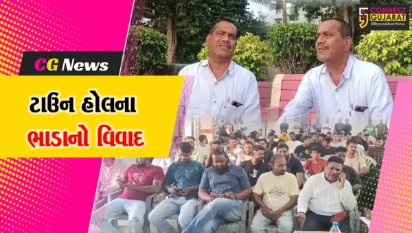 અંકલેશ્વર: શારદા ભવન ટાઉન હોલના ભાડાના પ્રશ્ન બાબતે વિવાદ