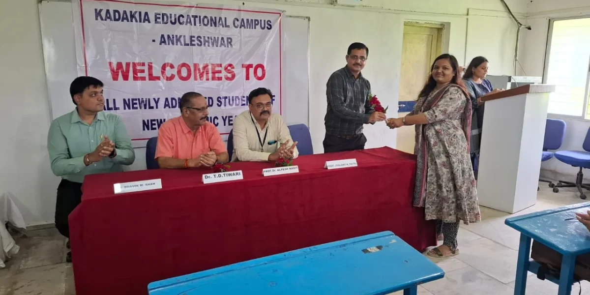 કડકીયા એજ્યુકેશન કેમ્પસમાં MBA-MCAના નવા શૈક્ષણિક વર્ષનો પ્રારંભ