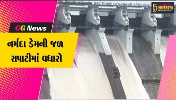 સરદાર સરોવર નર્મદા ડેમ મહત્તમ સપાટીથી 7 મીટર દૂર, 132 મીટરને પાર