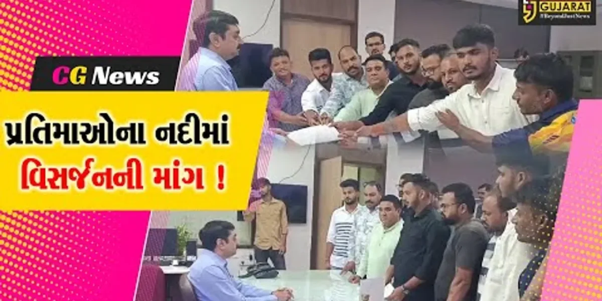 અંકલેશ્વર ગણેશ સમિતિની દ્વારા શ્રીજીની પ્રતિમાઓનું નર્મદા નદીમાં વિસર્જન થાય એવી માંગ