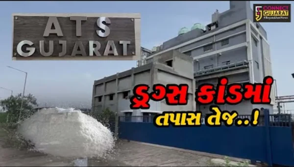 ભરૂચ: દહેજમાંથી ડ્રગ્સ બનાવવાનું રો મટીરીયલ ઝડપાવાના મામલામાં વધુ 3 આરોપી ઝડપાયા