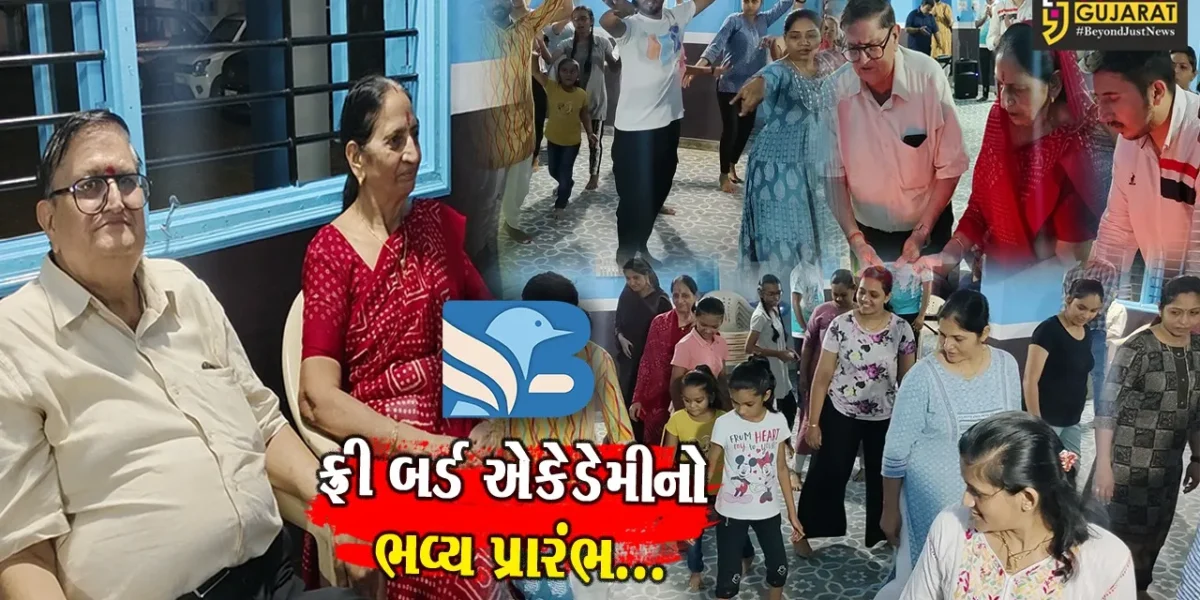 અંકલેશ્વર : નિઃશુલ્ક ગરબા ક્લાસીસ સાથે ફ્રી બર્ડ એકેડેમીનો ભવ્ય પ્રારંભ, પ્રથમ દિવસે જ ખેલૈયાઓએ બોલાવી રમઝટ…
