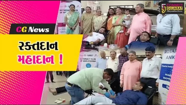 અંકલેશ્વર: રોટરી અને જે.પી.ગ્રુપ દ્વારા રક્તદાન શિબિરનું આયોજન કરાયુ