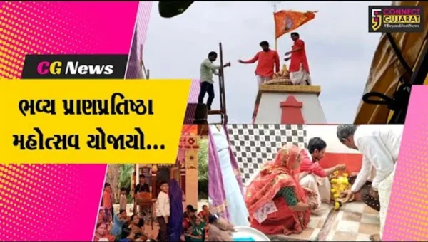 ગીર સોમનાથ : ભાલકા સ્થિત ત્રંબકેશ્વર મહાદેવ મંદિરના પ્રાણપ્રતિષ્ઠા મહોત્સવ નિમિત્તે વિવિધ ધાર્મિક કાર્યક્રમો યોજાયા…