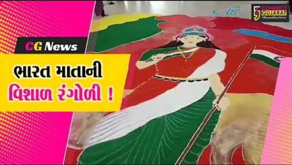 ભરૂચ: નારાયણ વિદ્યાવિહાર શાળામાં રંગોળી-ચિત્ર સ્પર્ધાનું આયોજન,હર ઘર તિરંગા અભિયાનની ઉજવણી