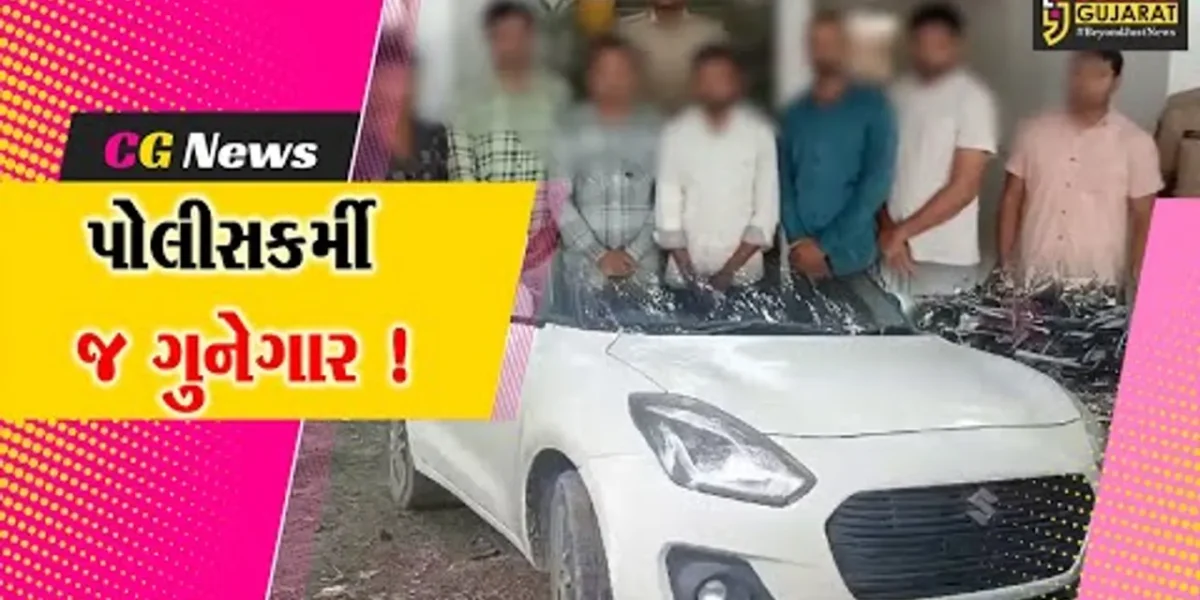 ભરૂચ: જુબિલિયન્ટ કંપનીમાંથી રૂ.38 લાખના કેમિકલ પાઉડરની ચોરી,પોલીસકર્મી સહિત 13 આરોપીઓની ધરપકડ