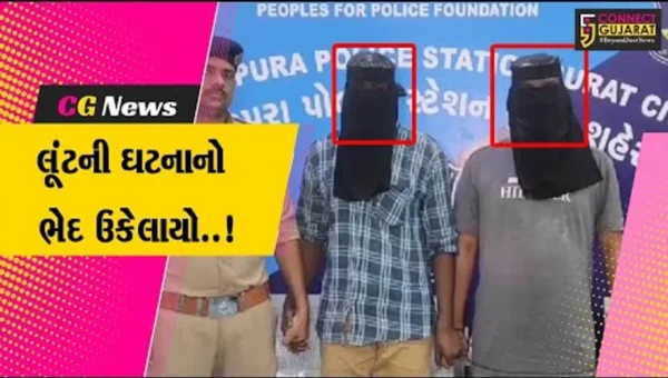 સુરત : ઝાંપા બજારની મની લેન્ડર્સ દુકાનમાંથી રોકડ-દાગીનાની લૂંટ ચલાવનાર 2 લૂંટારુઓની ધરપકડ…