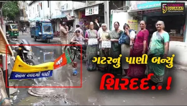 સુરત: પુણા ગામમાં ગટરના પાણી ઉભરાતા સ્થાનિક રહીશોમાં રોગચાળાનો ભય