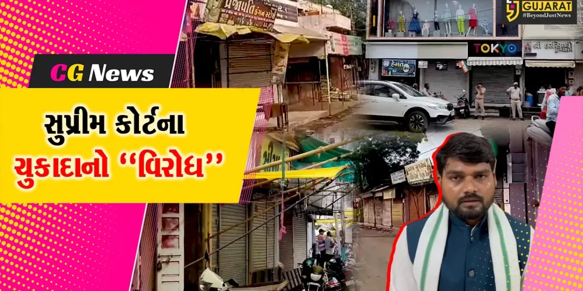નર્મદા : ST-SC સમાજે અનામતના વિરોધમાં સજ્જડ બંધ પાળતા ચૈતર વસાવાએ લોકોનો આભાર માન્યો…