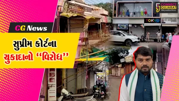 નર્મદા : ST-SC સમાજે અનામતના વિરોધમાં સજ્જડ બંધ પાળતા ચૈતર વસાવાએ લોકોનો આભાર માન્યો…