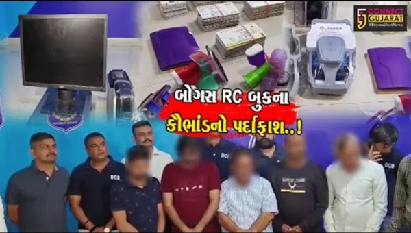એક સાથે 370 બોગસ RC બુક મળી આવતા સુરત પોલીસ ચોંકી ઉઠી, કૌભાંડ આચરનાર 5 શખ્સોની ધરપકડ