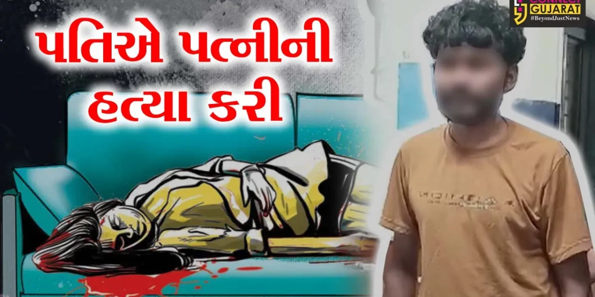 ભાવનગર: તળાજામાં પતિએ પત્નીને પથ્થર મારીને મોતને ઘાટ ઉતારી દેતા ચકચાર!