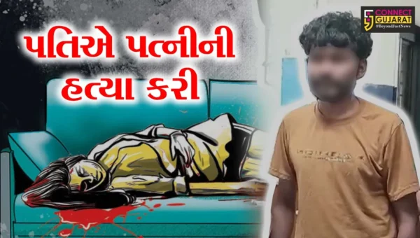 ભાવનગર: તળાજામાં પતિએ પત્નીને પથ્થર મારીને મોતને ઘાટ ઉતારી દેતા ચકચાર!