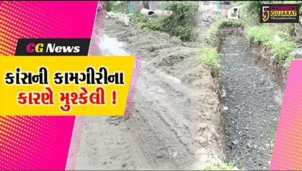અંકલેશ્વર: પીરામણમાં ચાલતી કાંસ બનાવવાની કામગીરી મોકૂફ રાખવા માંગ