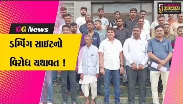 ભરૂચ: ન.પા.ની સાયખા ગામ નજીક સૂચિત ડમ્પિંગ સાઇટનો વિરોધ,ગ્રામજનો દ્વારા કલેકટરને આવેદનપત્ર પાઠવાયું