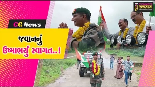 પાટણ: ગંગાપુરા ગામમાં સૈન્યમાં ફરજ પૂર્ણ કરી પરત ફરેલા જવાનનું ઉષ્માભર્યું સ્વાગત કરાયું