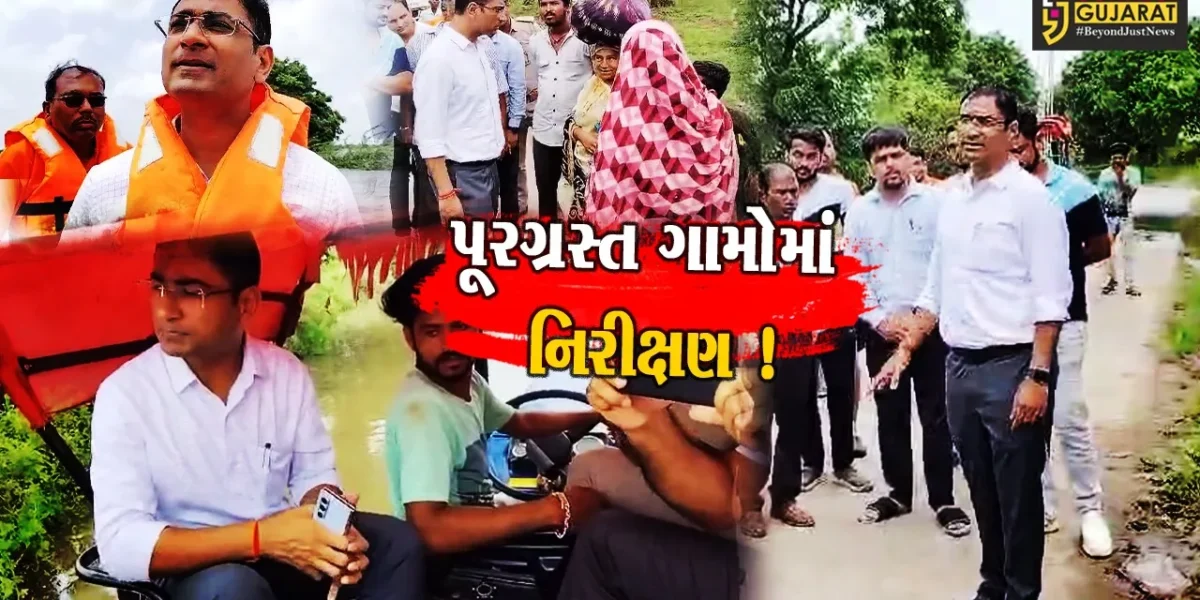ભરૂચ: કલેકટર તુષાર સુમેરાએ પુરગ્રસ્ત ગામોની લીધી મુલાકાત