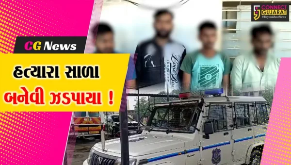 અંકલેશ્વર: મોબાઈલ ચોરીની શંકાએ યુવાનની હત્યા કરનાર સાળા-બનેવીની પોલીસે કરી ધરપકડ