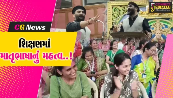 ભરૂચ ખાતે શિક્ષણનીતિમાં માતૃભાષાનું મહત્વ વટથી ગુજરાતી કાર્યક્રમ યોજાયો